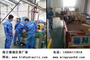 濟南專業液壓泵維修服務，海蘭德液壓 優質商家提供高清詳圖，保障維修品質