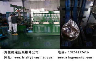 棗莊專業液壓泵維修公司 以卓越速度與精湛技術，守護您的設備高效運轉